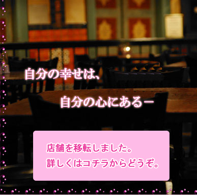 シャンソンとギターを聴きながら